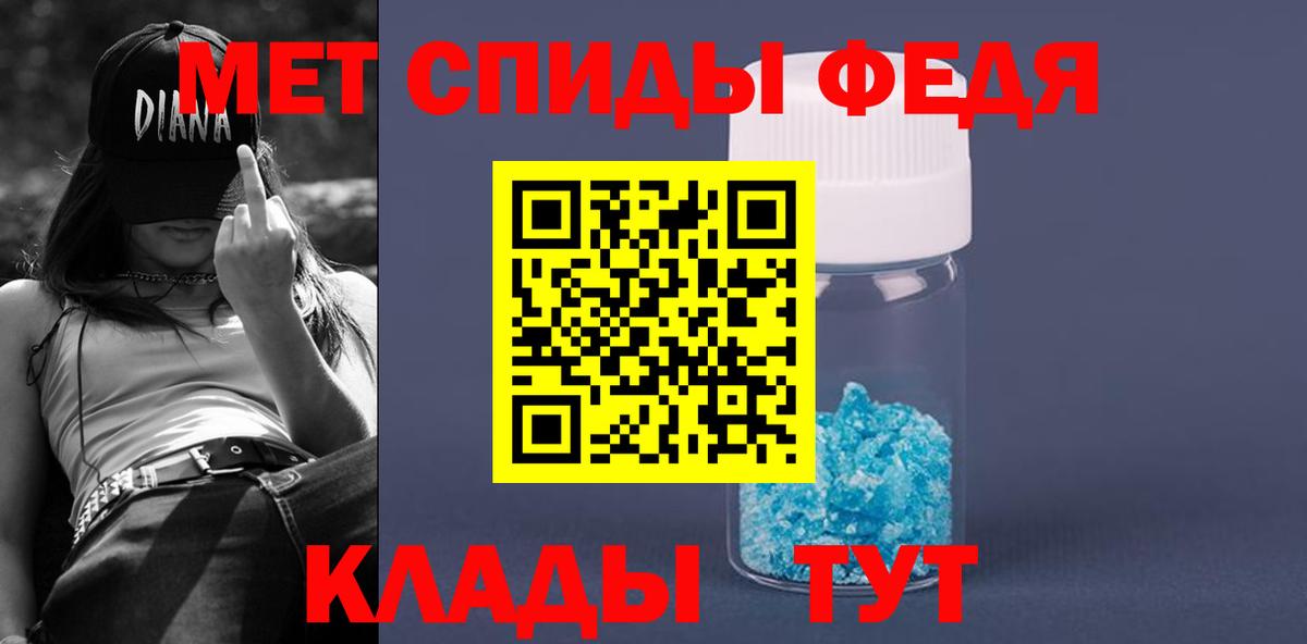 Будённовск  АМФЕТАМИН 98%  Амфетамин  Amphetamine  Вход с VPN 