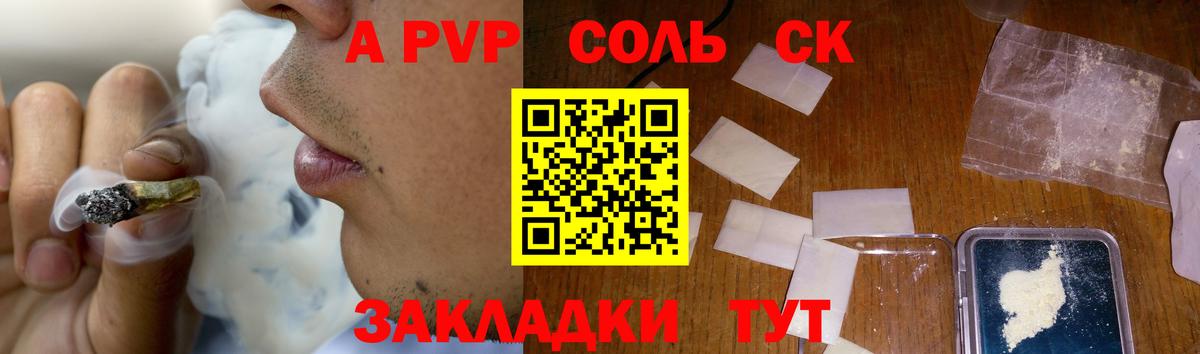 A-PVP СК КРИС Будённовск