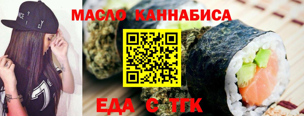 Марихуана  ГАШ  ГАШИШ  Будённовск  Вход с VPN  МЕФ кристаллы  Магазины продажи наркотиков 