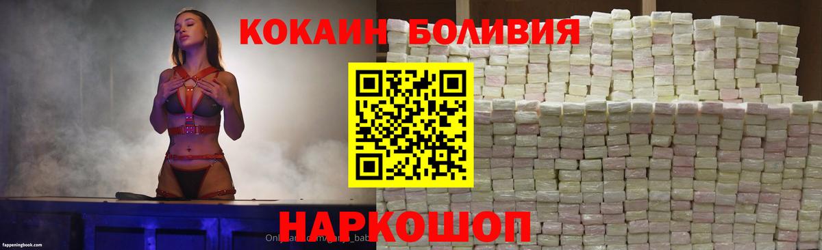 Кокаин Columbia  Cocaine  Будённовск  Кокаин Columbia  Вход с VPN 