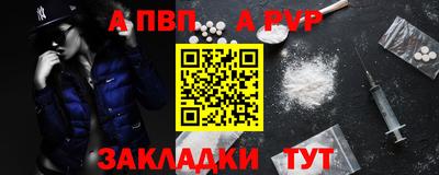 mdpv Малгобек