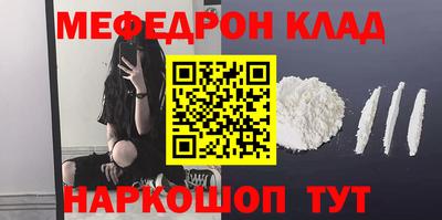 mdpv Малгобек