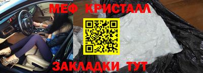 стаф Можайск