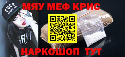 mdpv Малгобек