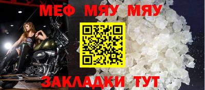 mdpv Малгобек