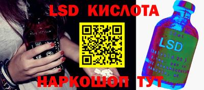 стаф Можайск