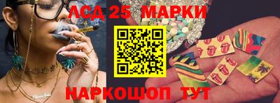 кристаллы Моздок