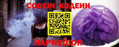 кристаллы Моздок