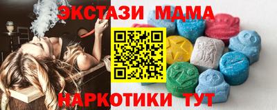 mdpv Малгобек
