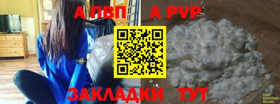 mdpv Малгобек
