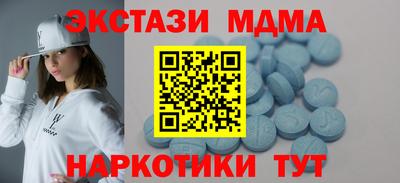 кристаллы Моздок