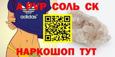 кристаллы Моздок