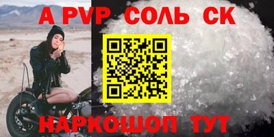 mdpv Малгобек