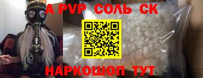 стаф Можайск