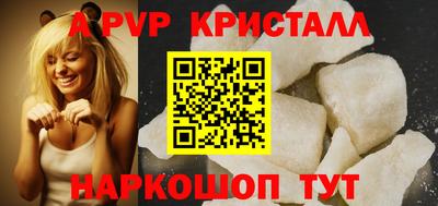 стаф Можайск