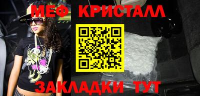 кристаллы Моздок