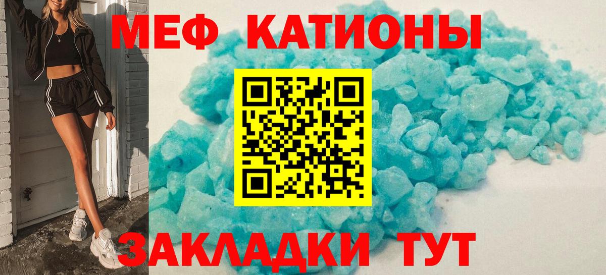 МЕФ  Будённовск