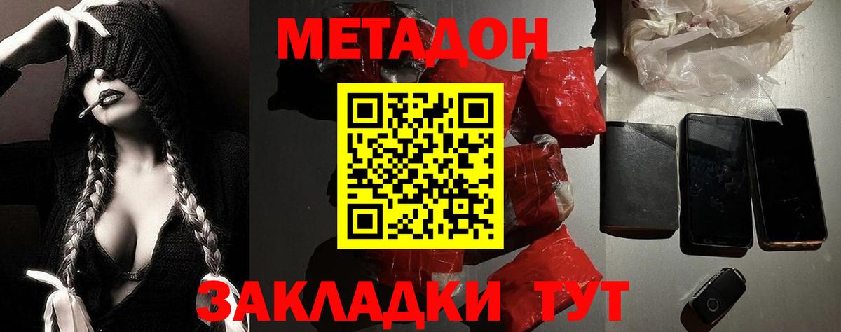 APVP Будённовск