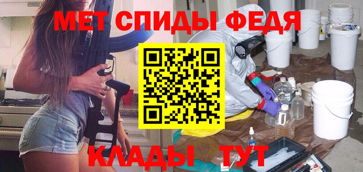 Будённовск  Первитин Methamphetamine  Вход с VPN 