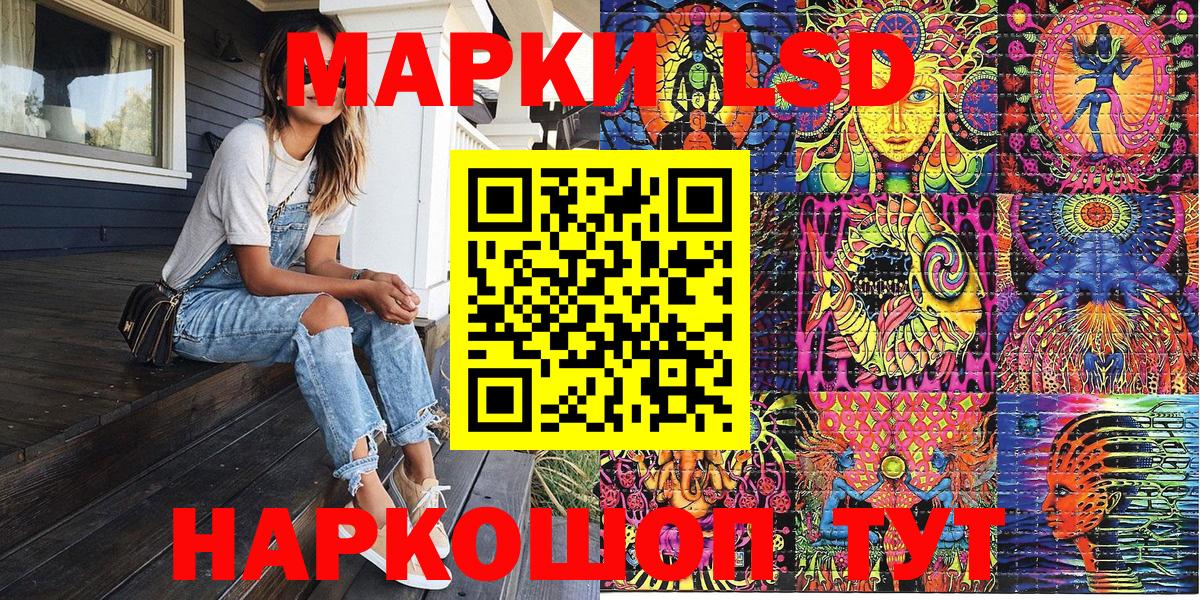 Марки N-bome 1,5мг  Вход с VPN  Марки N-bome 1,5мг  Будённовск 