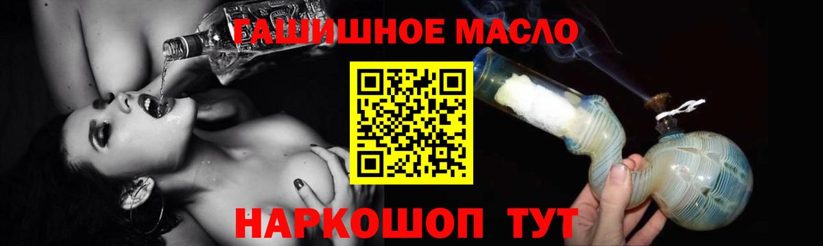 Дистиллят ТГК жижа Будённовск