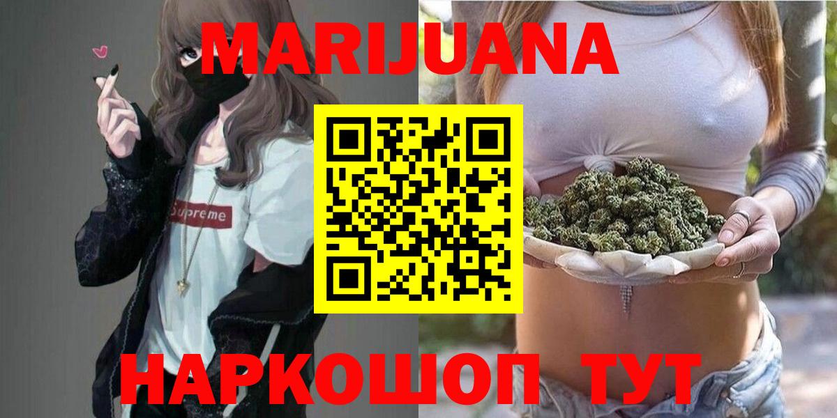 Конопля VHQ  Конопля марихуана  Будённовск  Конопля VHQ  Шишки марихуана OG Kush  Вход с VPN 